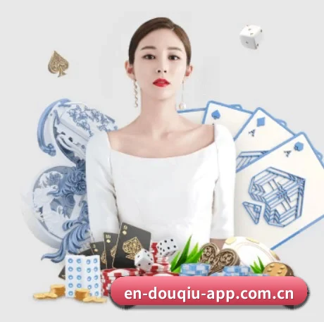 斗球 APP
