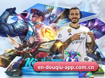 斗球 APP 界面